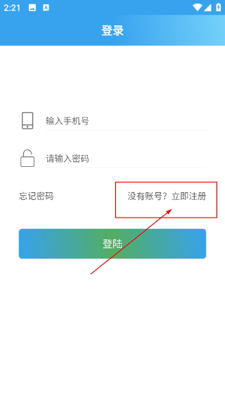 无限充
