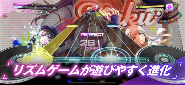 D4DJ Groovy Mix电音派对