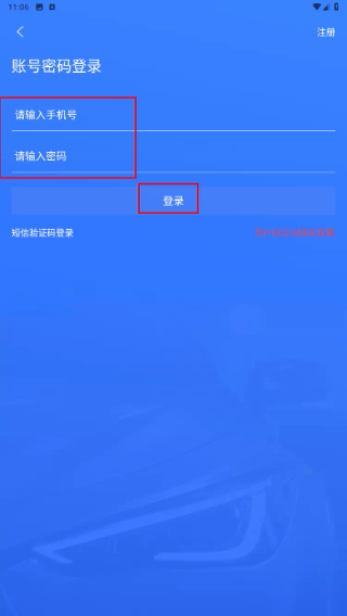 卡车窝窝