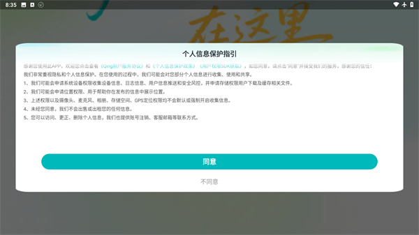 Qing