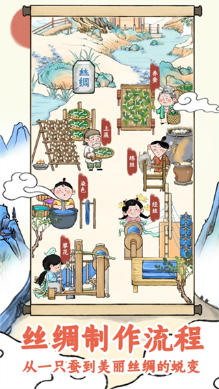 古代工厂模拟经营