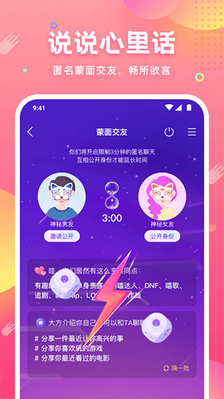 皮皮蟹app官方版