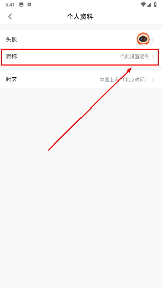 优克拉
