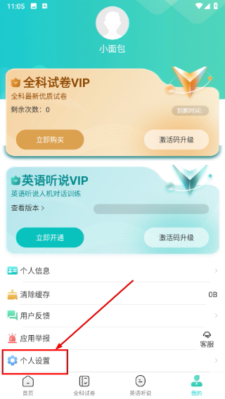 优题网