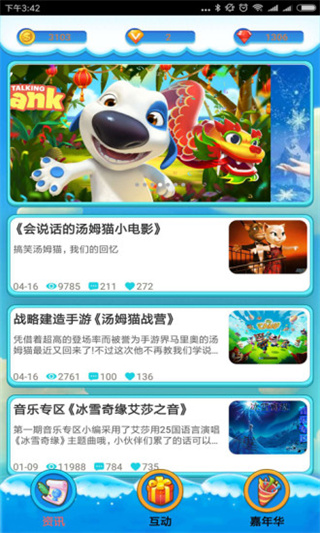 最爱我的汉克狗