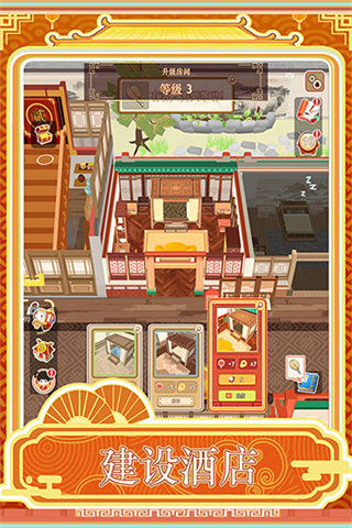 跑腿掌柜