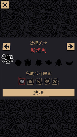 嗜血贝拉