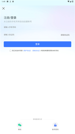 希赛软考助手