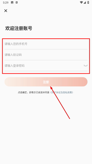 优客易采