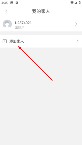 友倍康