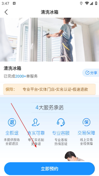 吾有空