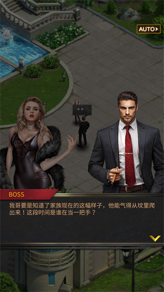 黑道风云