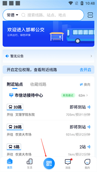坐车网