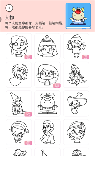 小小漫画家