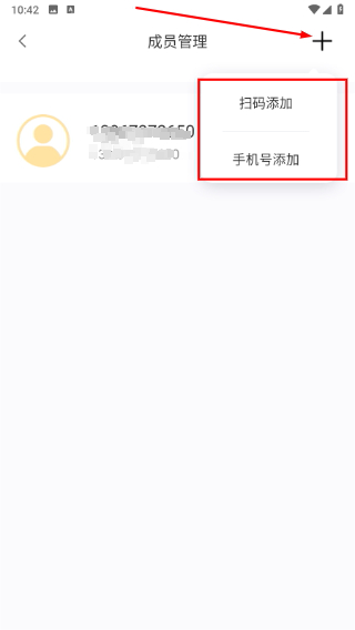 优特智能家居
