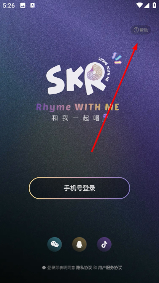 撕歌