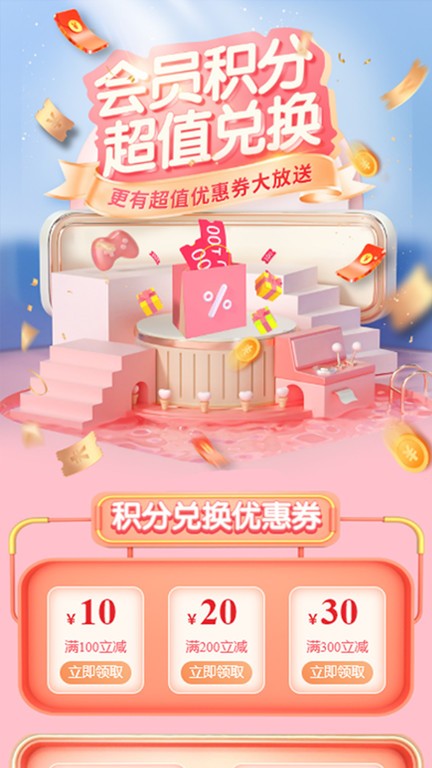 康大大