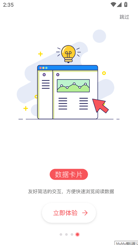 攀登助教