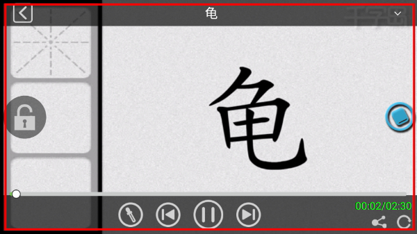 口袋童年