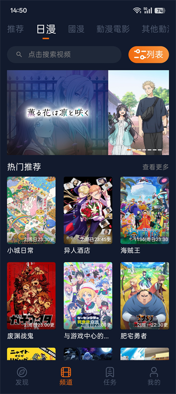 囧次元动漫