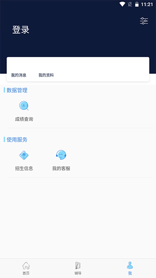 柠檬文才学堂