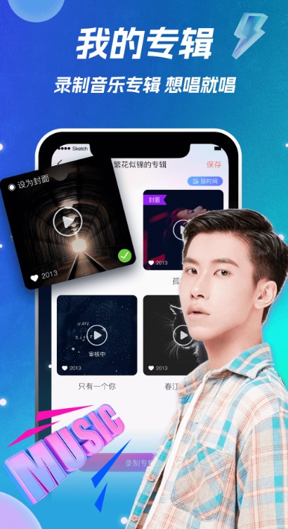 水母app