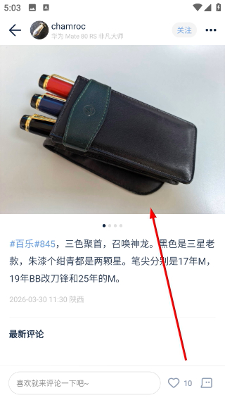 数字尾巴