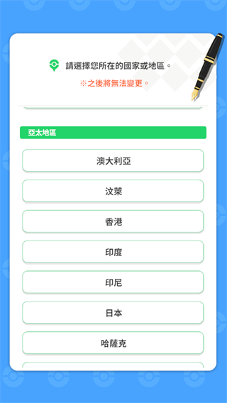 宝可梦睡眠