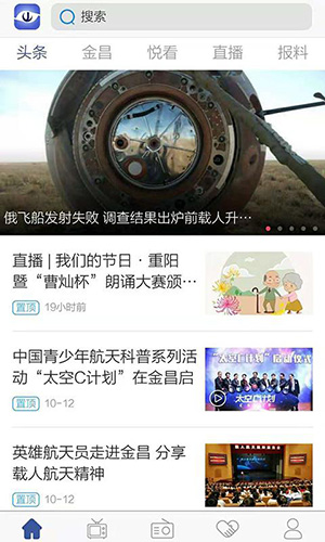 看金昌