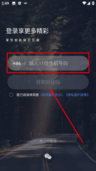 司马瑞