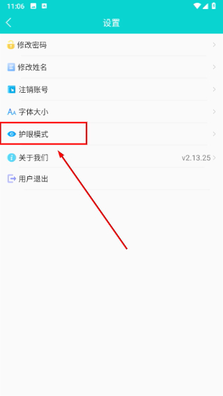 优题网
