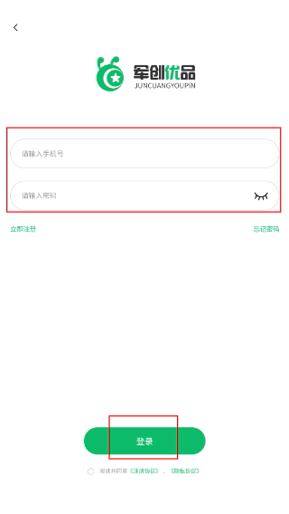 军创优品