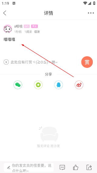 巫溪网
