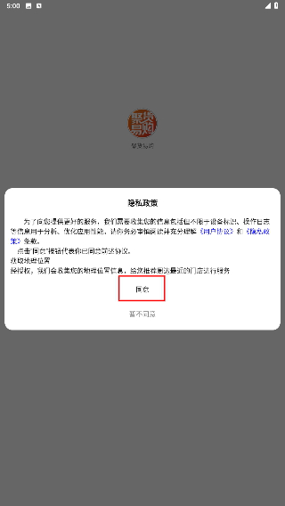 聚货易购