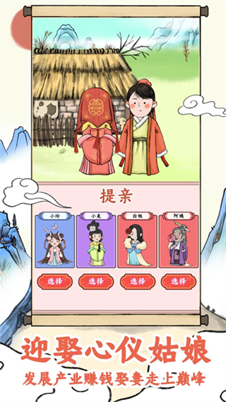 古代工厂模拟经营