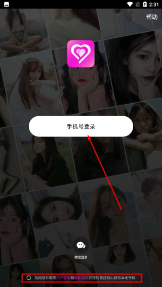 悠悠我心