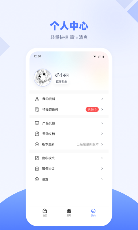 思倍帮帮