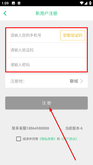 顺达168
