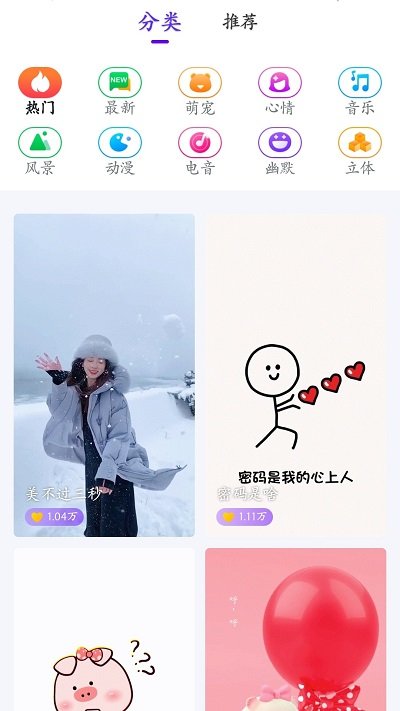 看看大字版