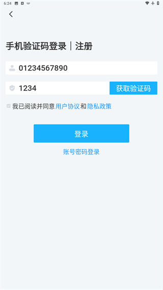 自习鸭