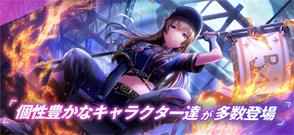D4DJ Groovy Mix电音派对