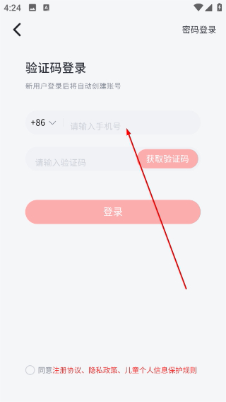 小思小班