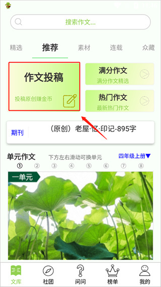 作文辅导