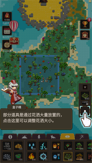 World Box 3