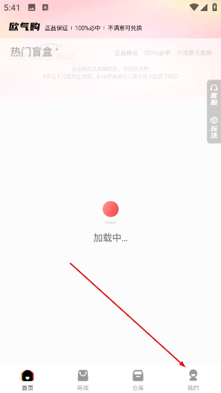 欧气部落