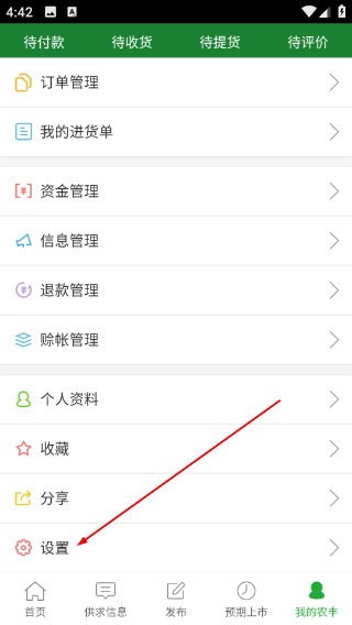 农丰网