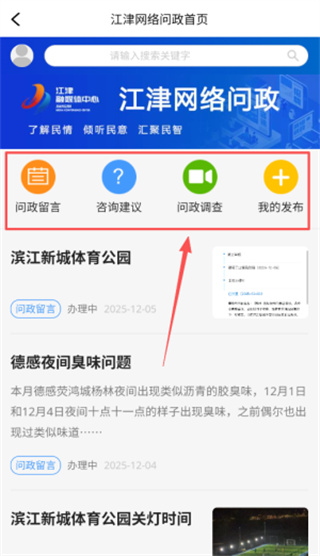 最江津