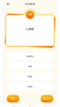 卡卢疯子