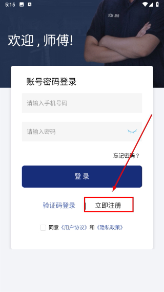 优刻服务商端