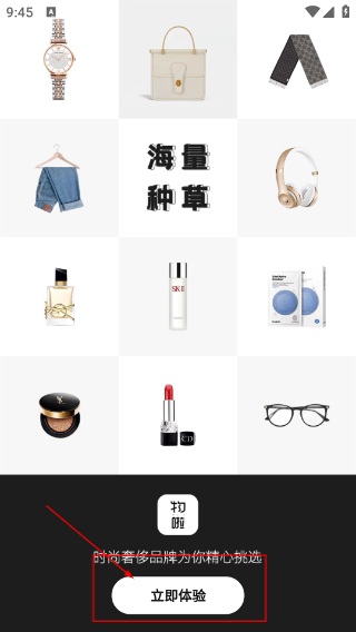 物啦